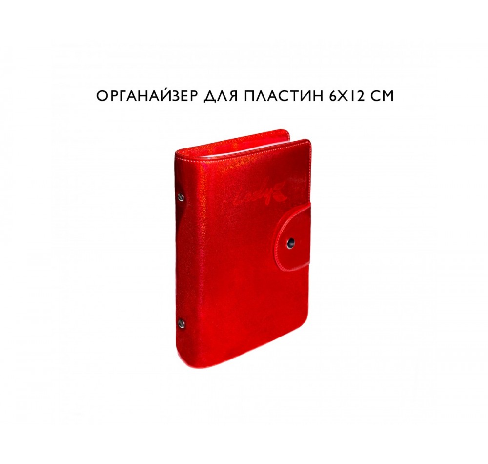 Органайзер Lesly для хранения пластин 6х12 см, лазерный красный