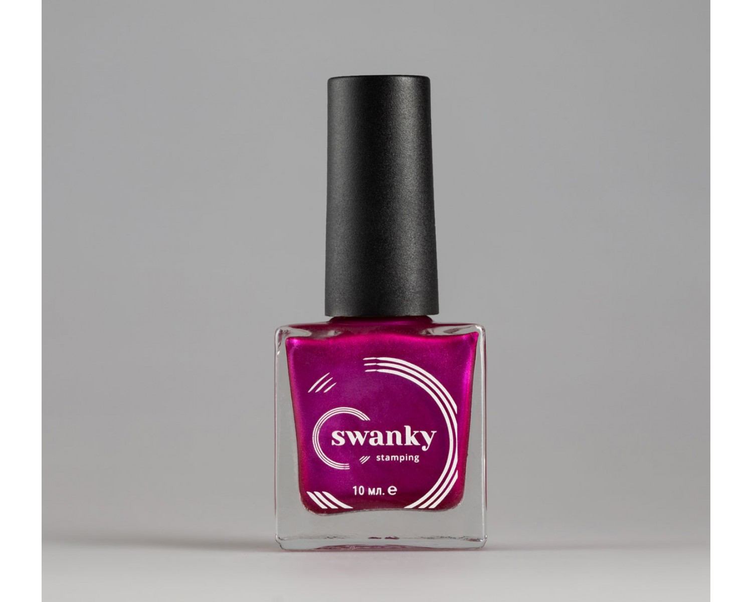 Лак для стемпинга Swanky Stamping Metallic 10 красно-пурпурный, 10 мл