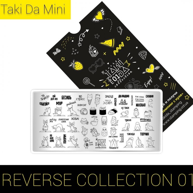 Пластина для стемпинга ТакиДа  mini 01 Reverse Collection