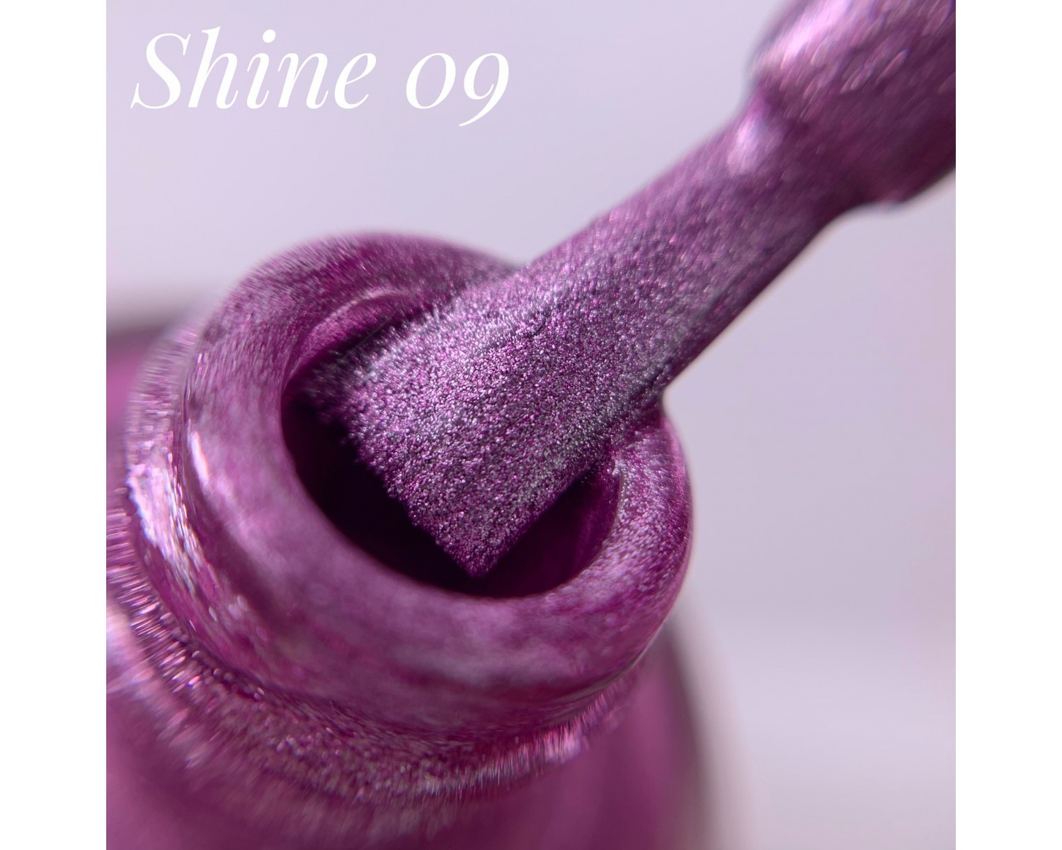 Лак для стемпинга Nail Story - Shine 09